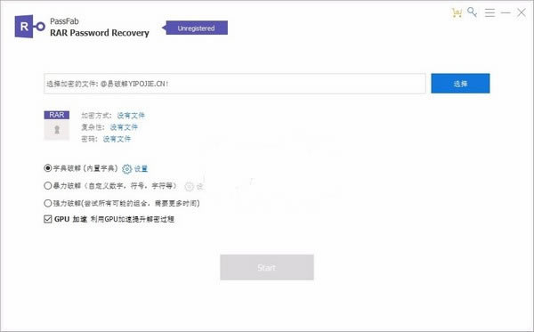 PassFab RAR Password RecoveryرءPassFab RAR Password Recoveryİ v9.3.2 ɫ
