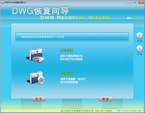 DWGָءDWGָ v2.0 ɫ