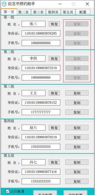 ɽԤԼءɽԤԼ v20.12.23 Ѱ