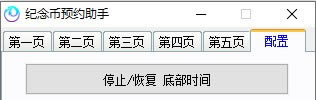 ԤԼ