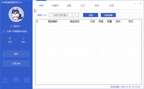 CRYءCRY° v3.1 pc