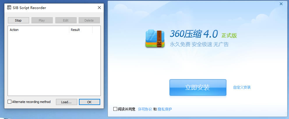 Silent Install Builder؄e