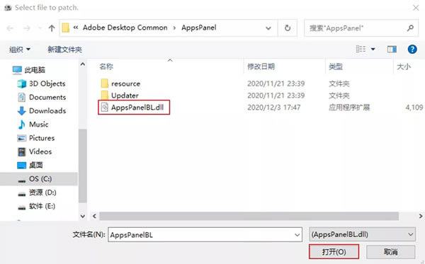 AdobeȫͰ2021ر𲹶ءAdobe GenP 2021ɫ(AdobeȫͰ2021ر𲹶) v2.7.0 İ-ĵ