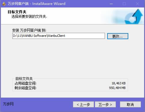 Կͻṩءͻ˹ٷ v6.4.5 pc