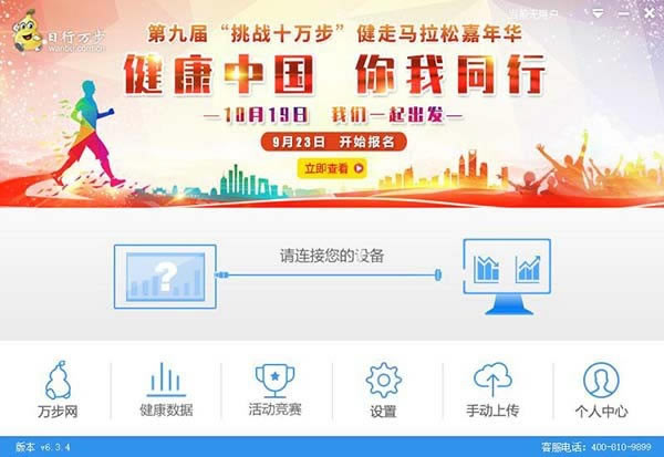ء v6.4.5 ٷ汾