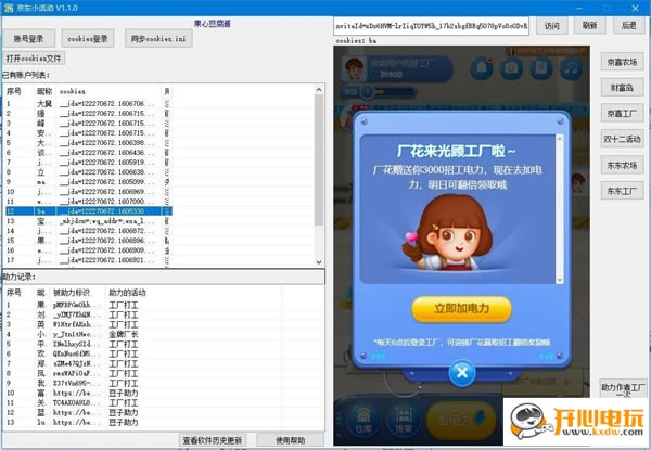 ϲСءϲС v1.1.0 ɫ