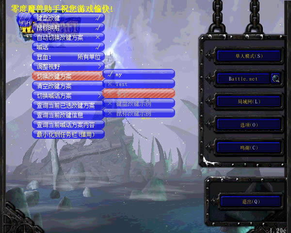 ħءħ(ħ޸ļ) v6.0 ɫٷʽ