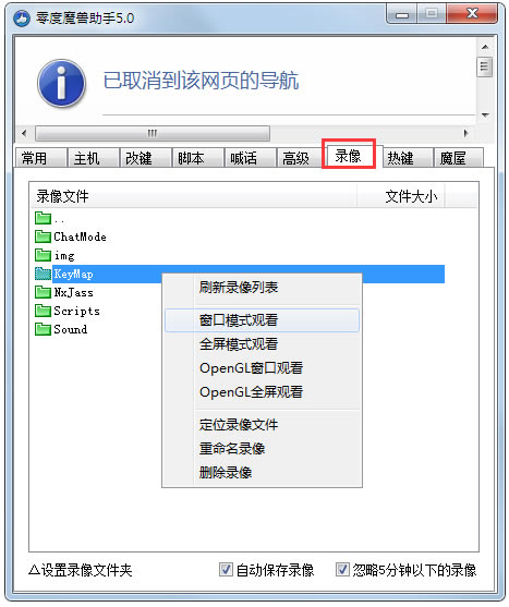 ħءħ(ħ޸ļ) v6.0 ɫʽ-ĵ