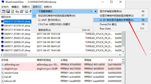BlueScreenViewôʹ
