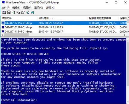 BlueScreenViewôʹ