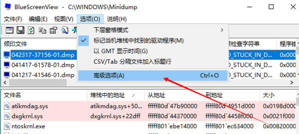 BlueScreenViewôʹ