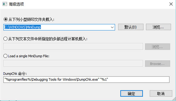 BlueScreenViewôʹ