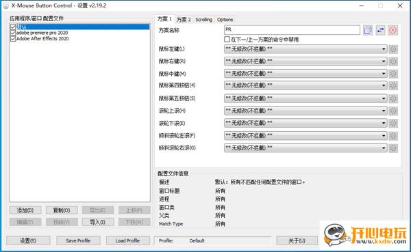 X-MouseءX-Mouseİ v2.19.2 ɫ棨֧Win10