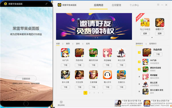 ƻģءƻģر v1.0.2.2025 pc