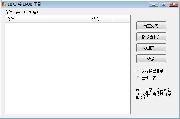 EBK3תEPUBءEBK3תEPUB° v1.1 ٷ汾