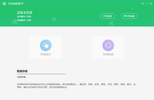 ֵpc桿 v3.1.9 PC