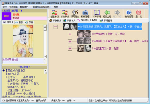 10.0ر桿 v10.0 Ѱ