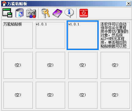 ճɫءճӴֹ v1.0.1 ر