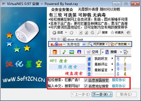 VirtuaNES氲װ