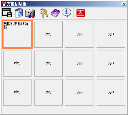 ճر桿ճ v1.0 ɫѰ
