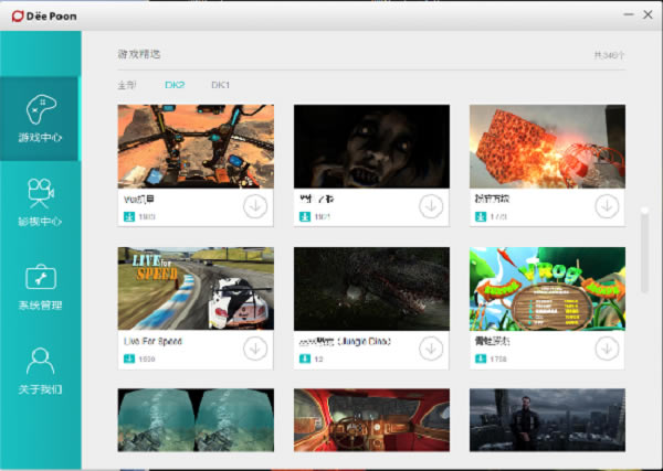 PCءPC v1.2.4.10 ٷ°