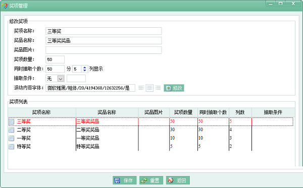 齱رء齱 v8.2.1 ٷ汾