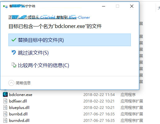 Blue Cloner؄e