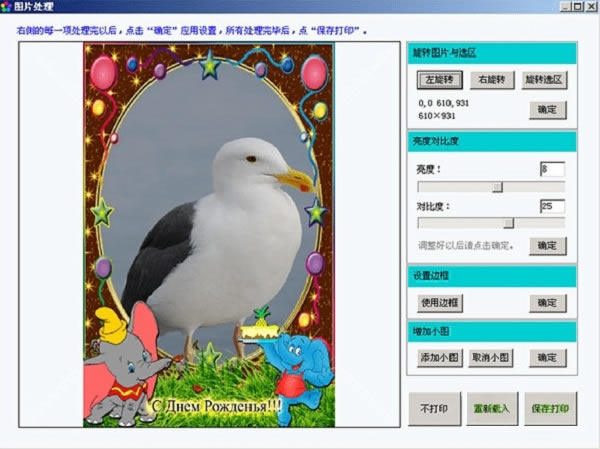 羰ܴӡر ͼ
