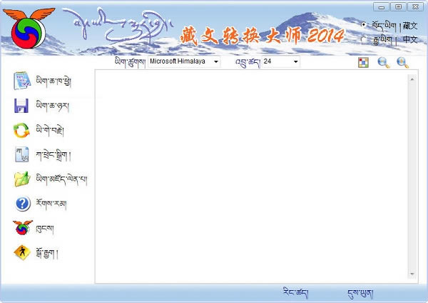 תʦ2014Ѱءתʦ2014 v3.0 ٷ汾