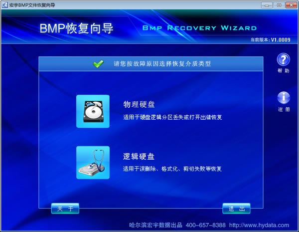BMPļָءBMPļָ v1.0009 ٷ汾