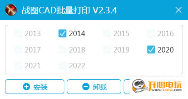 սͼCADӡرءսͼCADӡPC v2.3.4 °