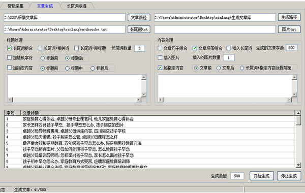 ˲˲ṩ v13.6 ٷ汾