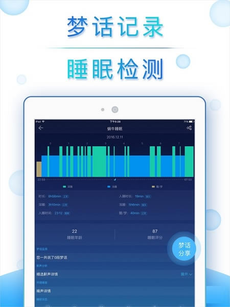 ţ˯ߵpcءţ˯ v5.0.3 ٷPC°