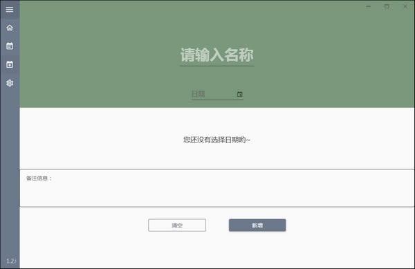 ݹաݹ v1.2.0 pc