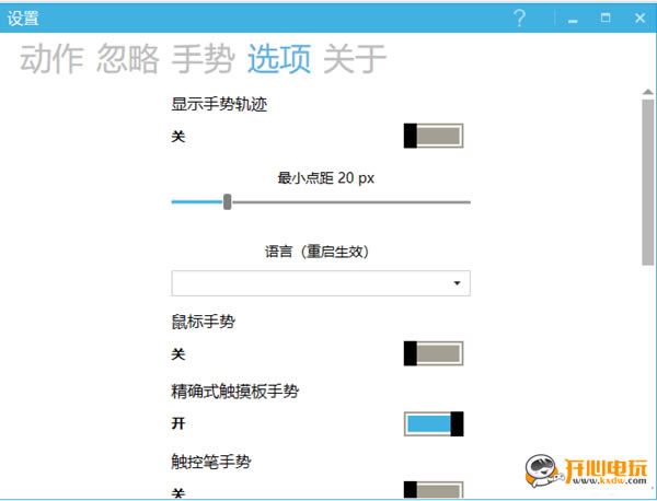 GestureSignءGestureSignɫ v7.5 İ