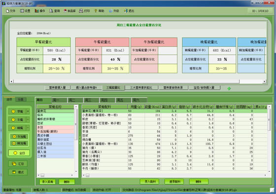ӪѰ桿Ӫpc v2.7.7.16 ر