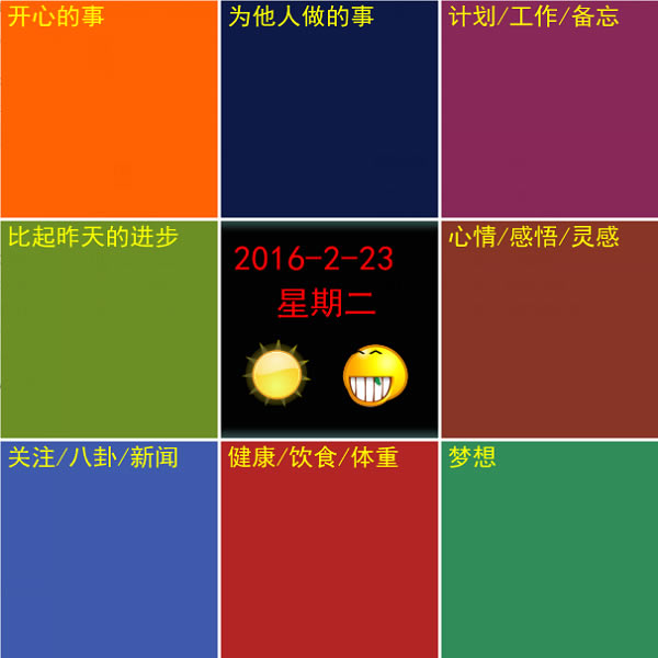 ŹռṩءŹռ v2.0.2.1 ɫ