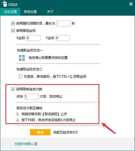 -°ء- v1.0.0.3 ٷ汾