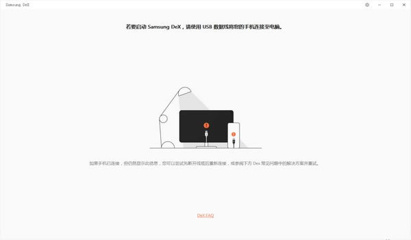 samsung dexءsamsung dexṩ(ǶЭͬ) v1.0.2.26 ٷ汾
