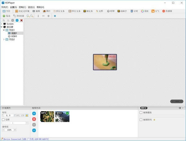 HDPlayerءHDPlayer v7.0.27.0 ٷ汾