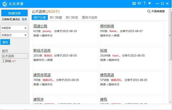 ء v2.1.4 ٷ汾