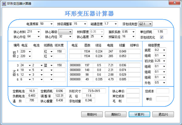 αѹṩءαѹ v0.3.0.3 ɫ