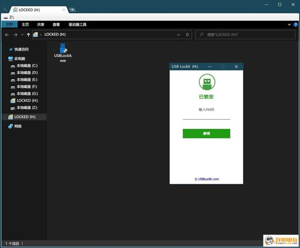 UرءUUSBLockit v2.6 İ