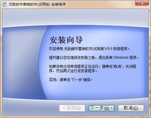 ޵ʼӪṩء޵ʼӪ V9.6 ٷ汾