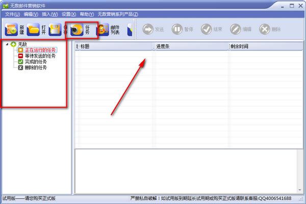 ޵ʼӪʹ÷ͼ3