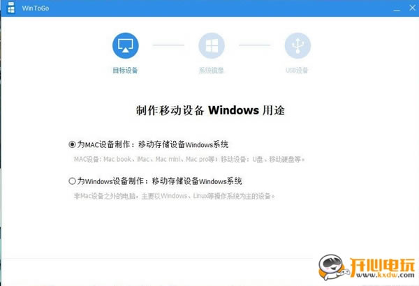 WinToGoءWinToGo v1.0 ɫ