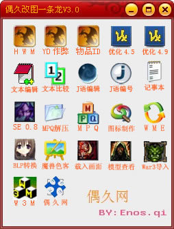 ħ޸ͼһءħ޸ͼһ v3.0 ɫİ