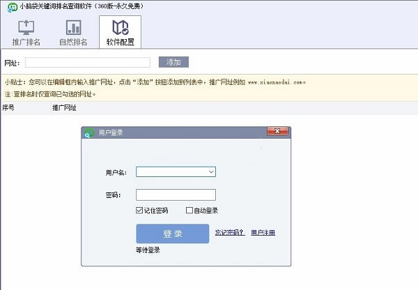 СԴؼѯ360ɫرءСԴؼѯ360 v1.0.2.1 ٷ汾