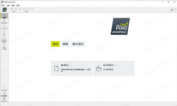 pix4dmapper 4.5