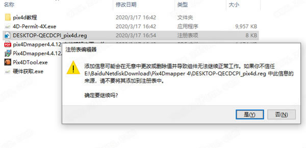 pix4dmapper 4.5
